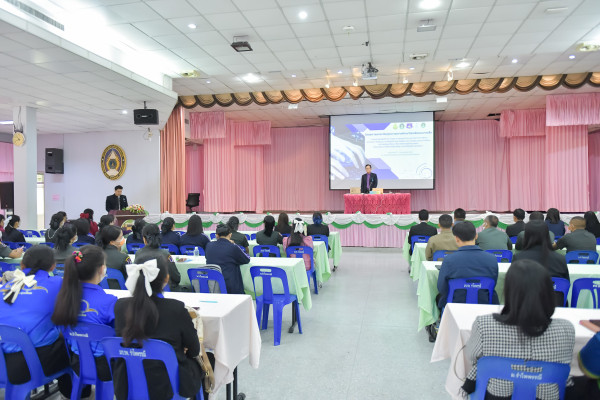 โครงการยกระดับคุณภาพการศึกษาโรงเรียนขนาดเล็ก กิจกรรมที่1 การอบรมเชิงปฏิบัติการ การพัฒนาครูประจำการ บุคลากรทางการศึกษา และศิษย์เก่า รร. ขนาดเล็กสังกัด สพฐ. โรงเรียน ตชด. และ รร.กองทุนการศึกษา