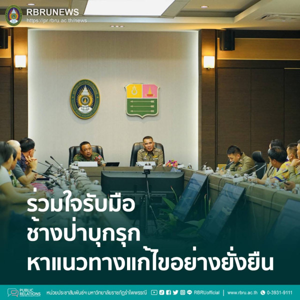 ให้คำแนะนำอย่างเชี่ยวชาญแก่ภาครัฐ