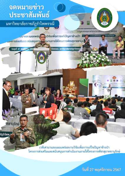 แพลตฟอร์มที่เป็นกลางเพื่อหารือปัญหาต่าง ๆ