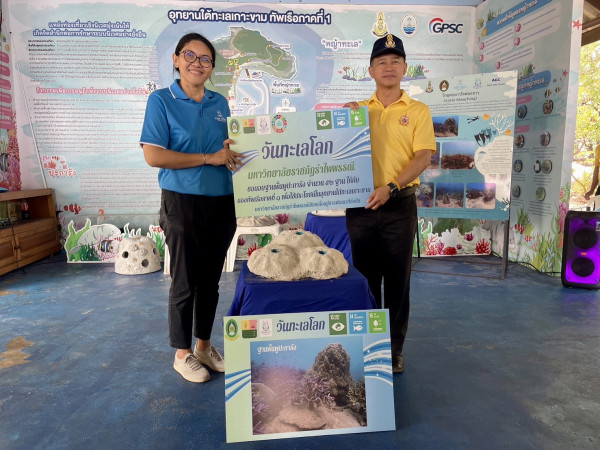 โครงการพัฒนาเครือข่ายฟื้นฟูปะการังและสร้างแหล่งเรียนรู้ ปีงบประมาณ 2567