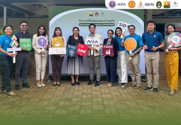 โครงการยกระดับผลิตภัณฑ์จากฝางด้วยแนวคิดเศรษฐกิจสร้างสรรค์