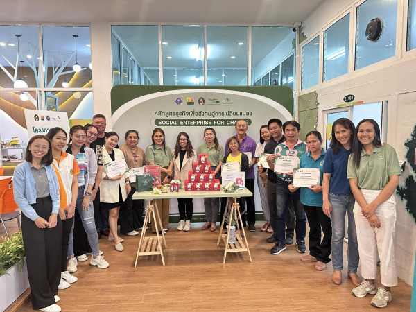 โครงการอบรมหลักสูตรธุรกิจเพื่อสังคมสู่การเปลี่ยนแปลง (Social Enterprise for Change)