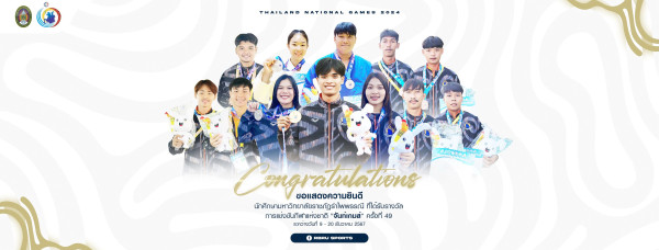 นักศึกษาหญิงที่เป็นตัวแทนของหน่วยงานต่าง ๆ ในปีการศึกษา 2567