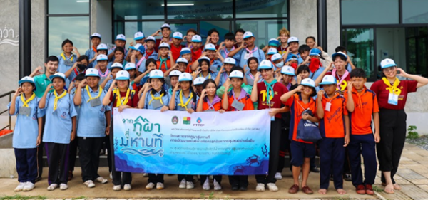 หลักสูตร/โครงการ/กิจกรรมเข้าถึงชุมชนในด้านการให้การศึกษาในระดับท้องถิ่นหรือระดับชาติ ในเรื่องการจัดการประมง การเพาะเลี้ยงสัตว์น้ำ และการท่องเที่ยวทางน้ำอย่างยั่งยืน