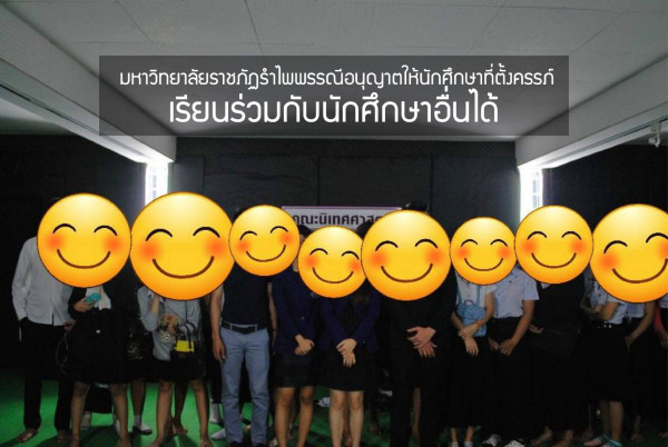 นโยบายปกป้องกันรายงานการเลือกปฏิบัติ  มีนโยบายป้องกันรายงาน          การเลือกปฏิบัติจากการศึกษาหรือข้อเสียเปรียบใน                    การจ้าง งาน