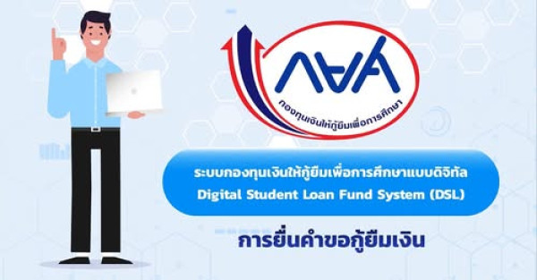 เป้าหมายเพื่อรับนักศึกษา 20% ที่จัดอยู่ในกลุ่มรายได้ครัวเรือนต่ำสุด (หรือเป้าหมายที่กำหนดไว้อย่างชัดเจน) ในประเทศ