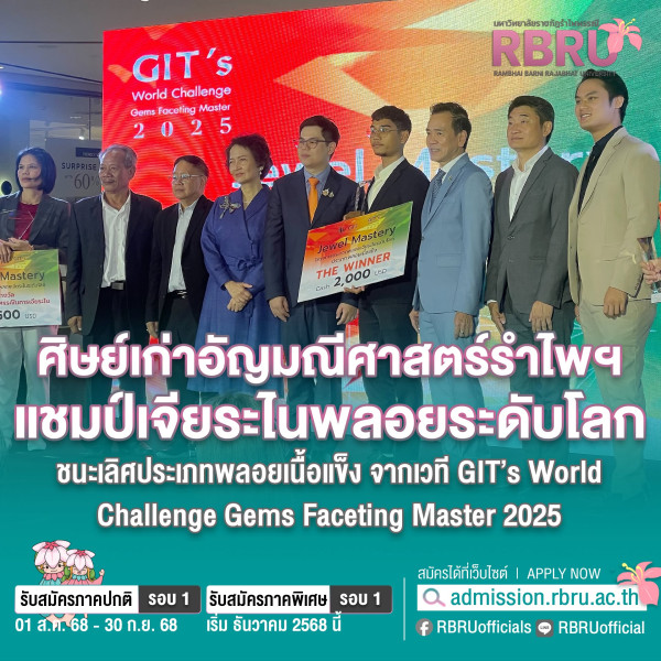 17.4.3 การศึกษาสำหรับ SDG สู่ชุมชนในวงกว้าง
